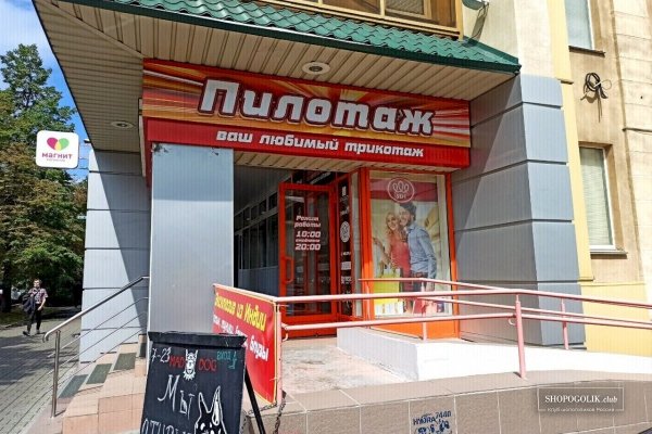 Кракен сайт krk store com