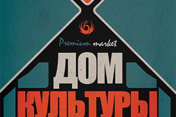 Кракен как войти через тор
