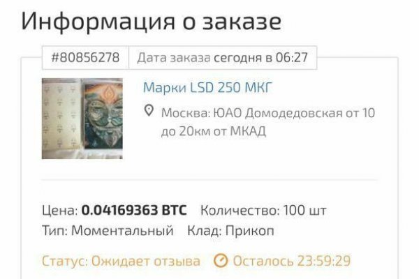 Официальный сайт кракен kraken