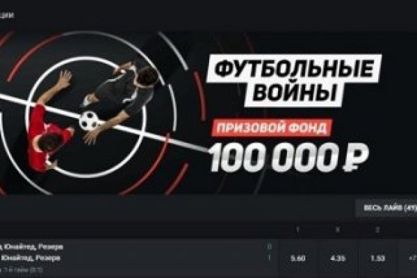 Кракен как войти