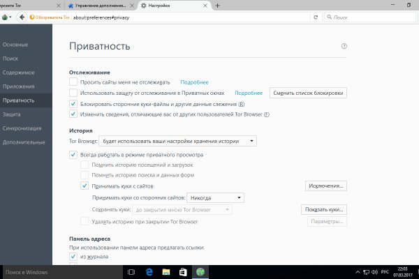 Кракен kr2web in что это