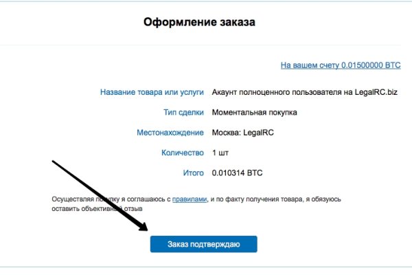 Кракен площадка нарко