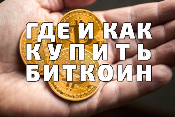Кракен сайт 2krnk
