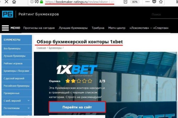 Кракен сайт kr2web in официальный ссылка