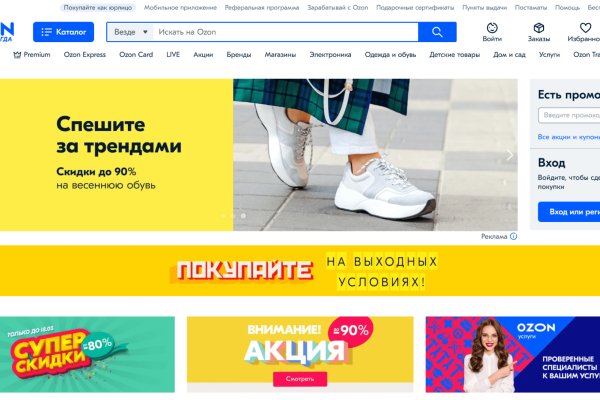 Как зайти на кракен kr2web in