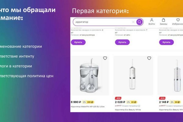 Кракен kr2web in сайт официальный
