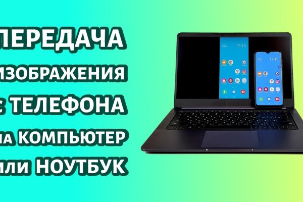 Как восстановить пароль кракен