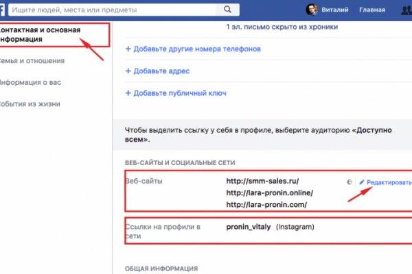 Как зайти на кракен с телефона