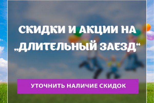 Почему не заходит на кракен