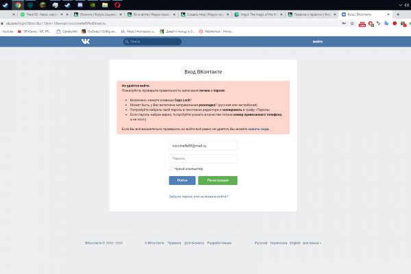 Кракен kr2web in что это