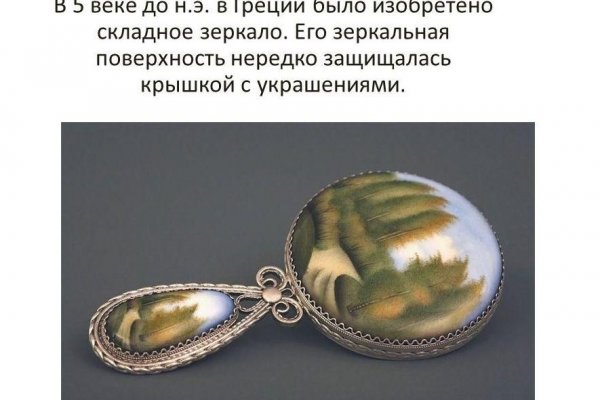 Как зайти на кракен даркнет