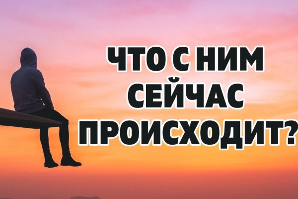 Кракен современный даркнет