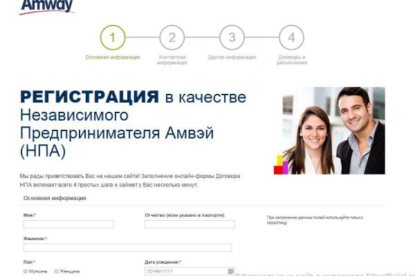 Почему не работает кракен kr2web in
