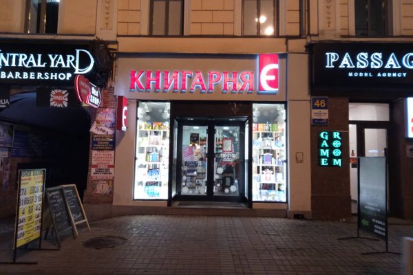 Кракен зеркало krk store com