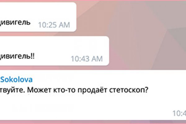 Как найти кракен шоп