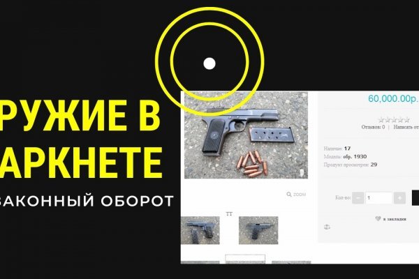 Ссылка на кракен тор kr2web in