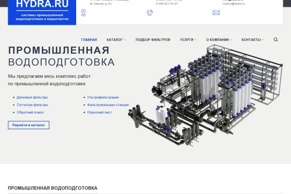Как зайти на кракен с телефона