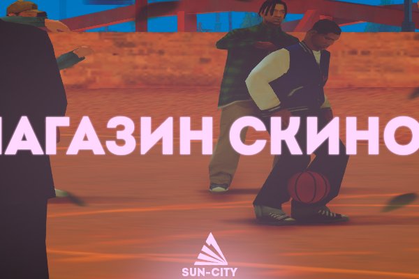 Кракен сайт 17at