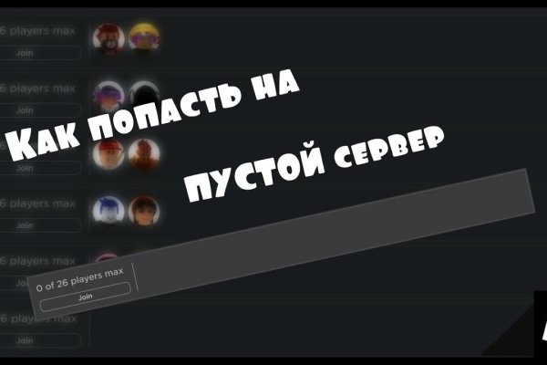 Кракен тор браузер