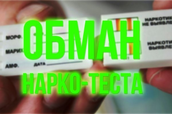 Kraken маркетплейс kr2web in