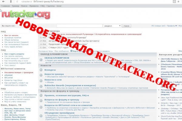 Кракен зеркало рабочее kr2web in