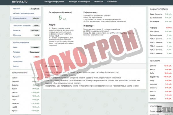 Доступ к сайту кракен